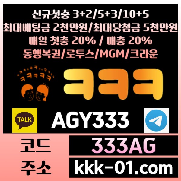 xz1s크크크벳먹튀검증-메이저놀이터-보타-안전놀이터-ㅋㅋㅋ벳먹튀검증-두윈001.jpg