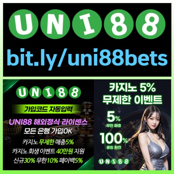 BDMNHBITMVJGHVJHK유니벳먹튀안전-unibet먹튀안전-유니88벳먹튀안전-uni88bet먹튀안전-uni88먹튀안전-유니88먹튀안전2.jpg