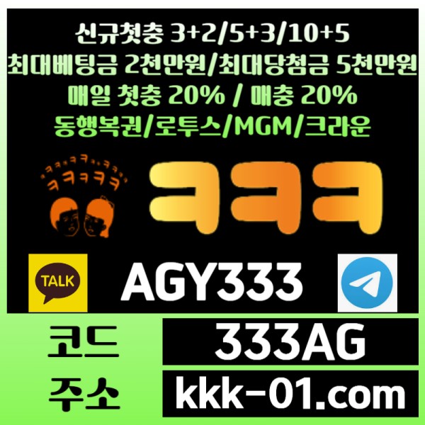 fgghghfhadsfrbghredhygd두윈-크크크벳먹튀검증-ㅋㅋㅋ벳먹튀검증-메이저놀이터-보타-안전놀이터6.jpg