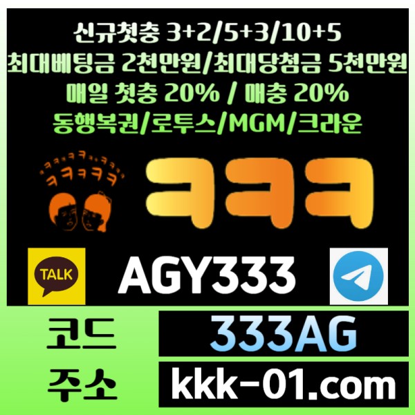 ddffffggfhsdgvrygredg두윈-크크크벳먹튀검증-ㅋㅋㅋ벳먹튀검증-메이저놀이터-보타-안전놀이터005.jpg