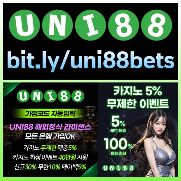 ddgdgsfvfgfdsfdgbhdgrf유니벳먹튀검증-unibet먹튀검증-유니88벳먹튀검증-uni88bet먹튀검증-uni88먹튀검증-유니88먹튀검증005.jpg