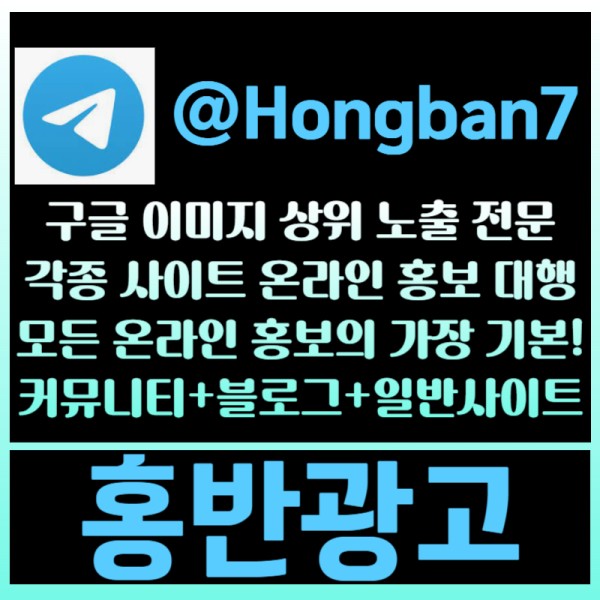 fggdfggdfdsvgwtygerfg사설토토홍보-토토광고-구글이미지광고-구글이미지홍보하기-카지노홍보-토토사이트홍보004.jpg