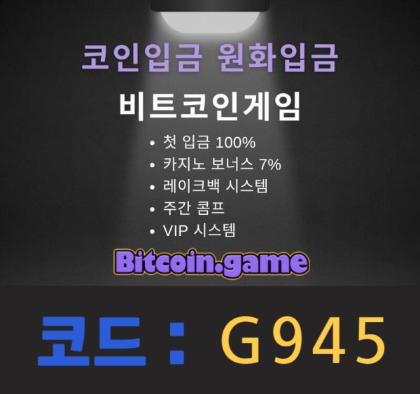 hgtshgfwsrjgh안전카지노-메이저카지노-비트코인게임먹튀안전-메이저사이트-해외사이트-안전사이트003.jpg