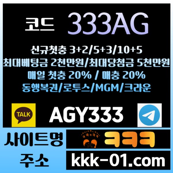 IEURTGKLKU0KAGFSXF두윈-크크크벳먹튀없는-ㅋㅋㅋ벳먹튀없는-메이저놀이터-보타-안전놀이터006.jpg