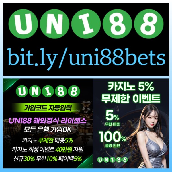 ARLYBTMNNBUHGFVHJGH유니88먹튀안전-유니벳먹튀안전-unibet먹튀안전-uni88먹튀안전-유니88벳먹튀안전-uni88bet먹튀안전004.jpg