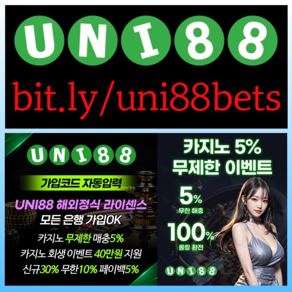 fSfgffsfgdsvdsgds유니88먹튀안전-유니벳먹튀안전-unibet먹튀안전-uni88먹튀안전-유니88벳먹튀안전-uni88bet먹튀안전005.jpg