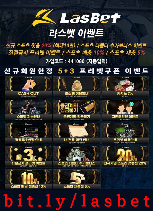 dfghtdkyjhgsf라스뱃먹튀안전-안전놀이터-라스벳먹튀안전-메이저놀이터-해외사이트005.jpg