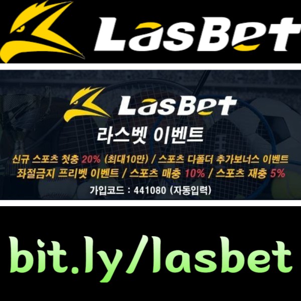 sdhgfshdfghsgf라스벳먹튀안전-해외사이트-안전놀이터-라스뱃먹튀안전-메이저놀이터004.jpg