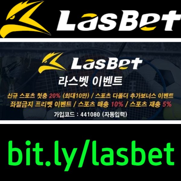 IODTYjsertsvsvsdgfvjhg라스벳먹튀검증-해외사이트-안전놀이터-라스뱃먹튀검증-메이저놀이터006.jpg