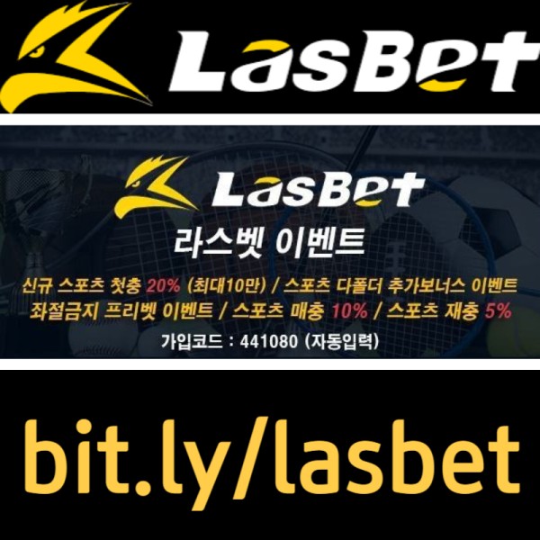 sxdfgstdhf라스벳먹튀검증-해외사이트-안전놀이터-라스뱃먹튀검증-메이저놀이터003.jpg