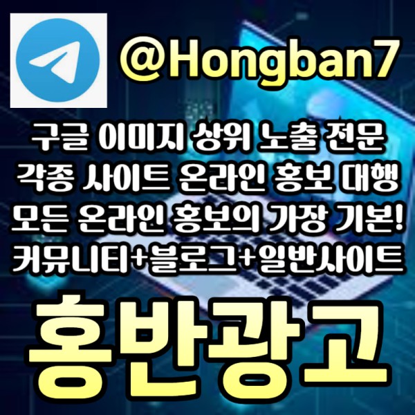 dfdgfffdfddesrgrysgvrdf카지노홍보-구글이미지홍보하기-토토사이트홍보-토토광고-구글이미지광고-사설토토홍보005.jpg