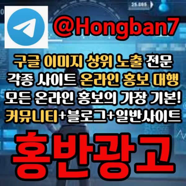 gasfdhfdfgdfsegsdgvdss카지노홍보-구글이미지홍보하기-토토사이트홍보-토토광고-구글이미지광고-사설토토홍보005.jpg