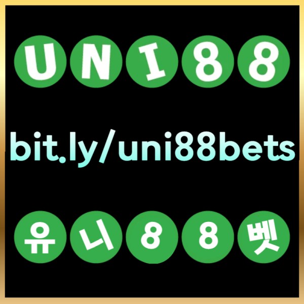 UVHIOYRYTDVFGHVJunibet먹튀안전-유니벳먹튀안전-uni88먹튀안전-유니88먹튀안전-유니88벳먹튀안전-uni88bet먹튀안전005.jpg