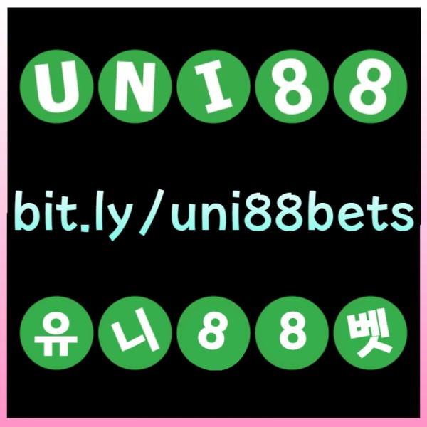 sxdcvfbghnjmunibet먹튀없는-유니벳먹튀없는-uni88먹튀없는-유니88먹튀없는-유니88벳먹튀없는-uni88bet먹튀없는004.jpg