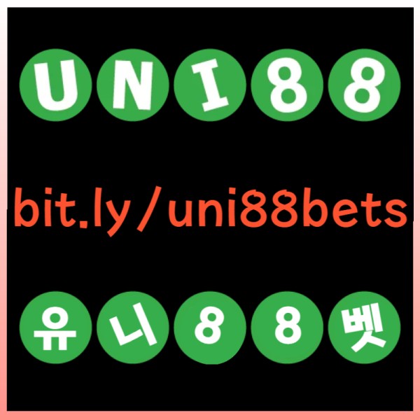 HNNBNBJGAGDJGHJGunibet먹튀안전-유니벳먹튀안전-uni88먹튀안전-유니88먹튀안전-유니88벳먹튀안전-uni88bet먹튀안전002.jpg