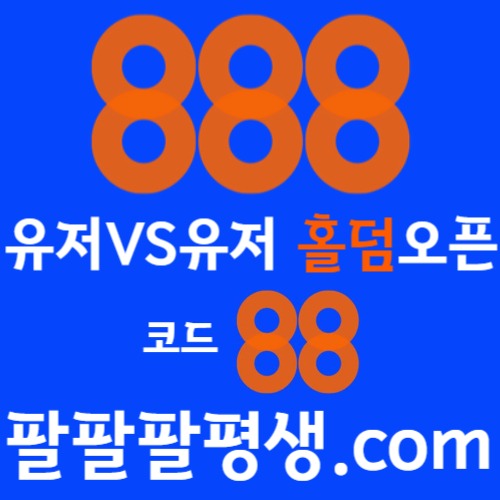 fgtrdyfjhfgh하이로우-메이저카지노-짐벳먹튀안전-토큰게임-안전놀이터-메이저놀이터-짐먹튀안전004.jpg