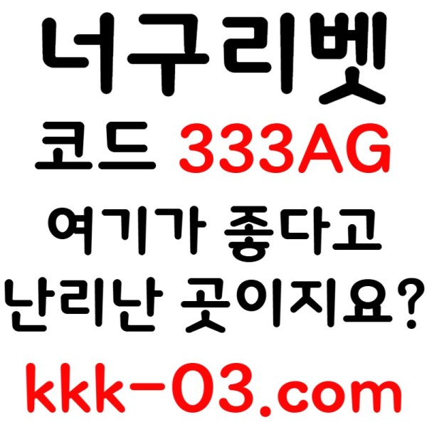 LPTYVBLKOISRYGTTGH안전놀이터-너구리먹튀안전-카지노사이트-메이저놀이터-너구리벳먹튀안전-토토사이트002.jpg