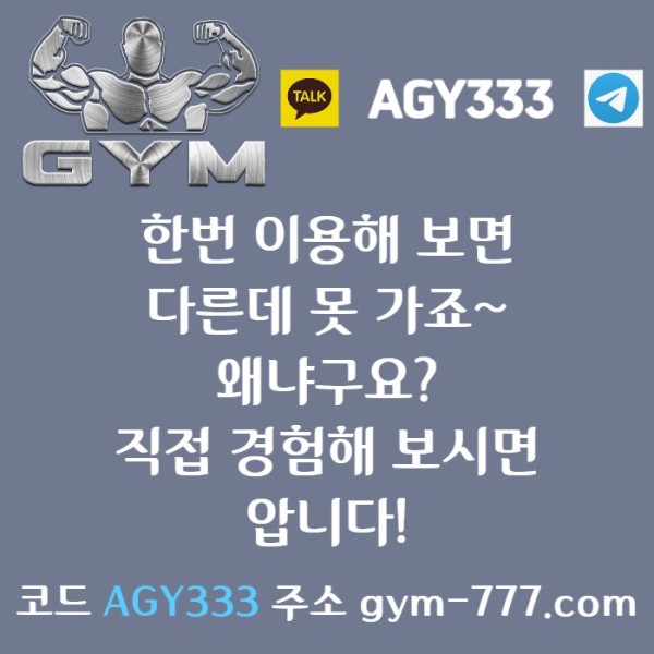 sxcdvxscdvfgbnm짐먹튀검증-하이로우-메이저카지노-메이저놀이터-짐벳먹튀검증-토큰게임-안전놀이터005.jpg