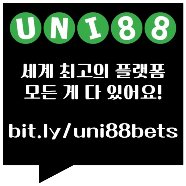 xffasfvgbnhm유니88벳먹튀검증-유니벳먹튀검증-유니88먹튀검증-unibet먹튀검증-uni88bet먹튀검증004.jpg