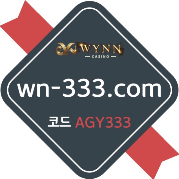 sxdcfgdjfghfh카지노사이트-윈카지노먹튀없는-바카라사이트-wynn카지노먹튀없는-메이저카지노-안전카지노001.jpg