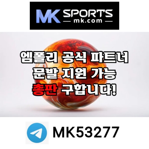 PORTYqeyderyusjfrhrtfy카지노총판-슬롯총판-토토총판-MK스포츠먹튀안전-스포츠토토총판-총판모집005.jpg